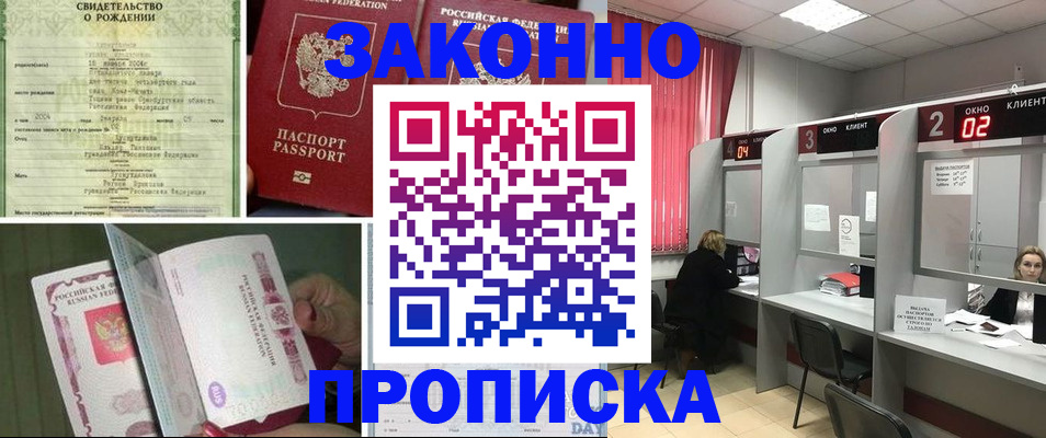 временная регистрация госуслуги в Мегионе