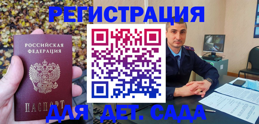 временная регистрация поиск в Мегионе