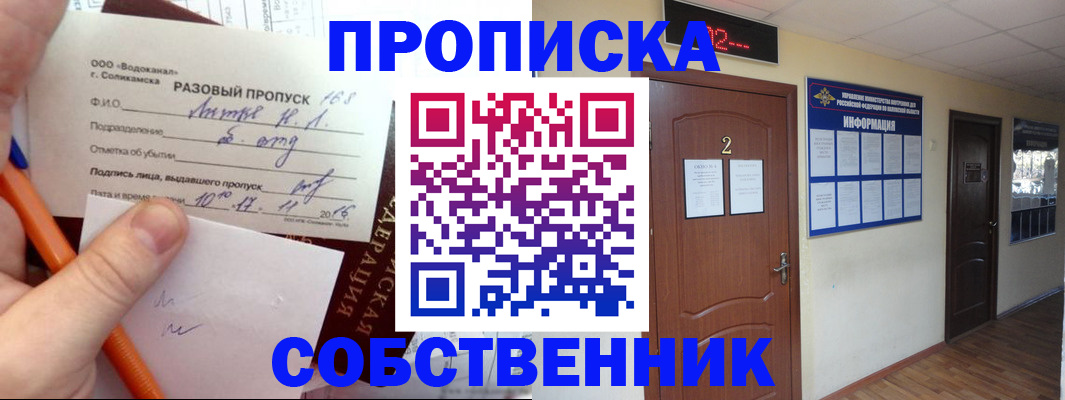 регистрация в Мегионе